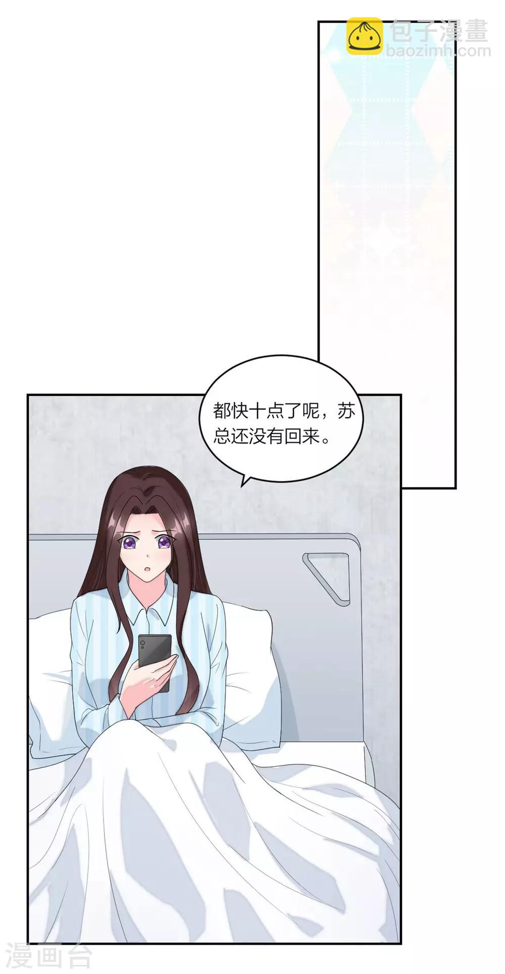 第79话 乖，听话哦-第82话