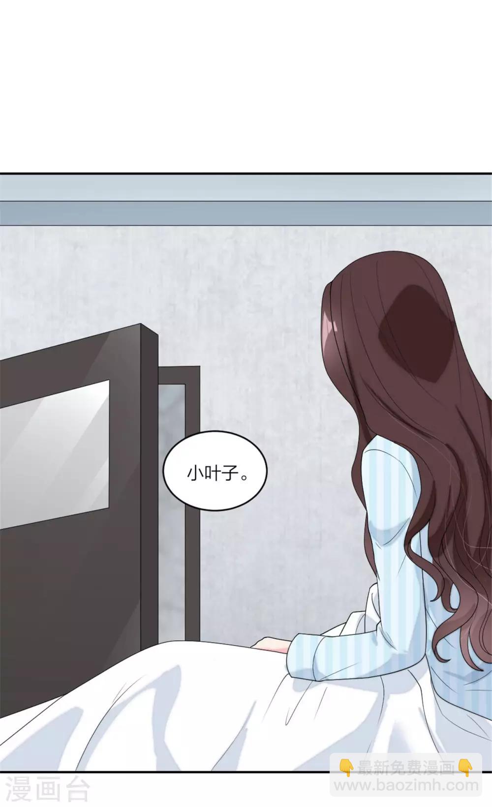 第79话 乖，听话哦-第82话