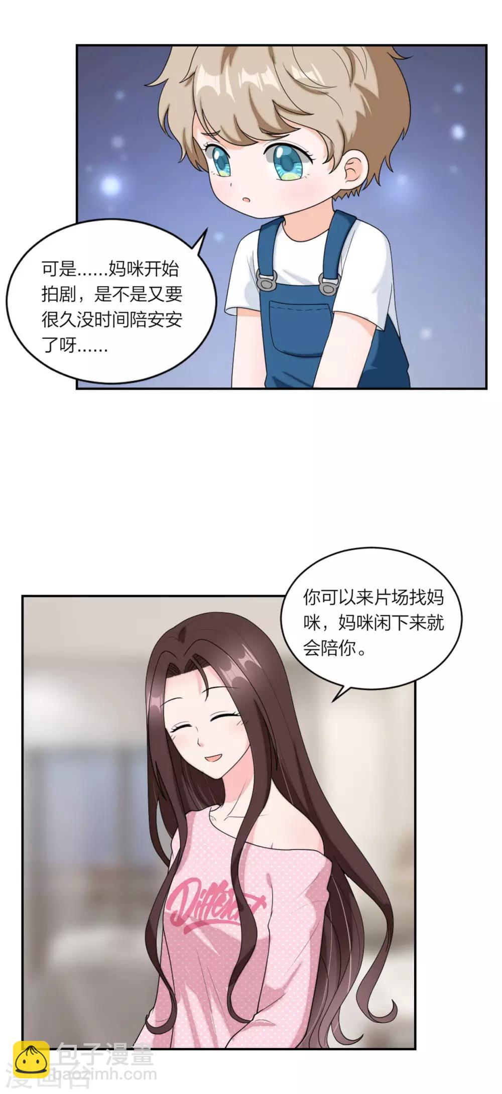 第81话 小鬼当家-第84话