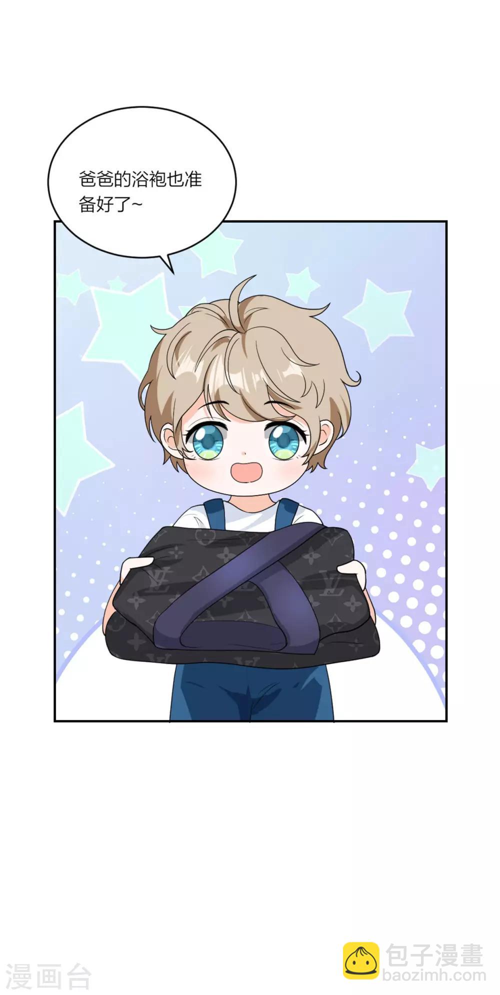 第81话 小鬼当家-第84话