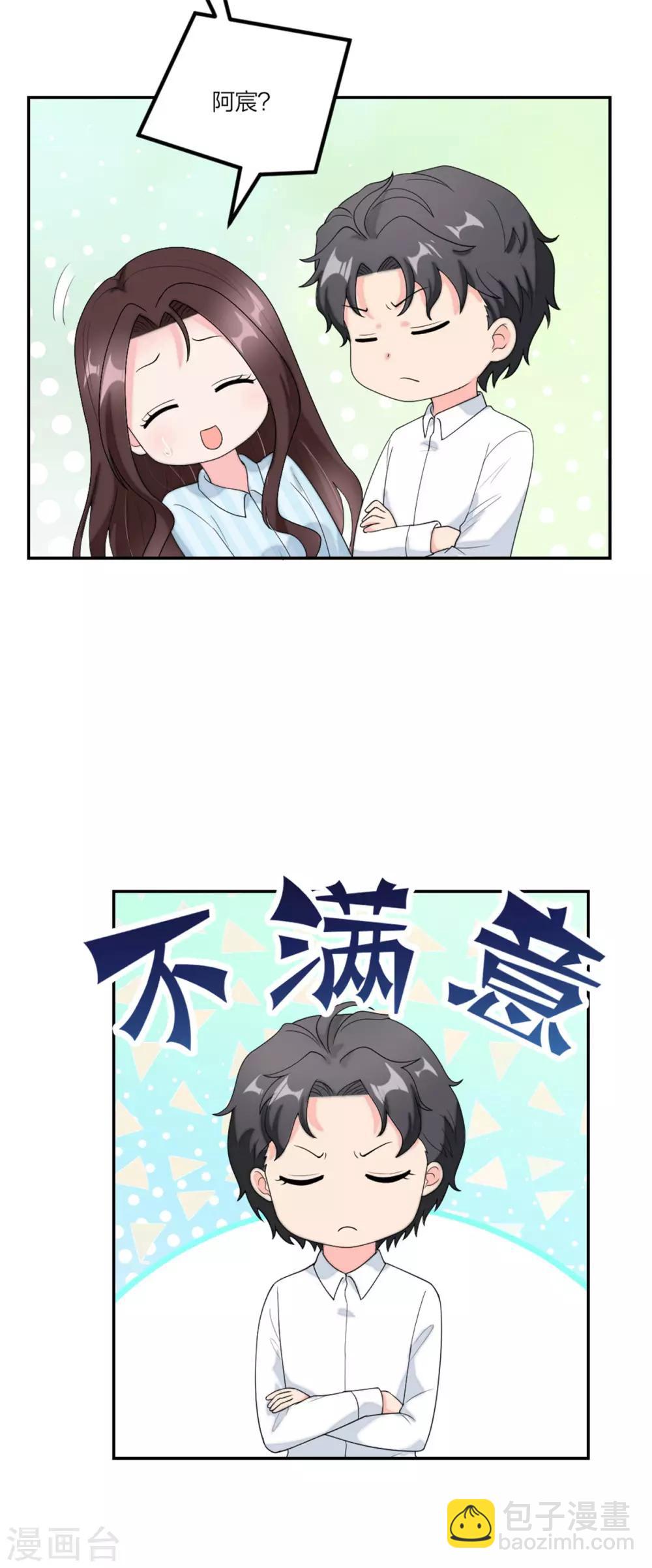 第81话 小鬼当家-第84话