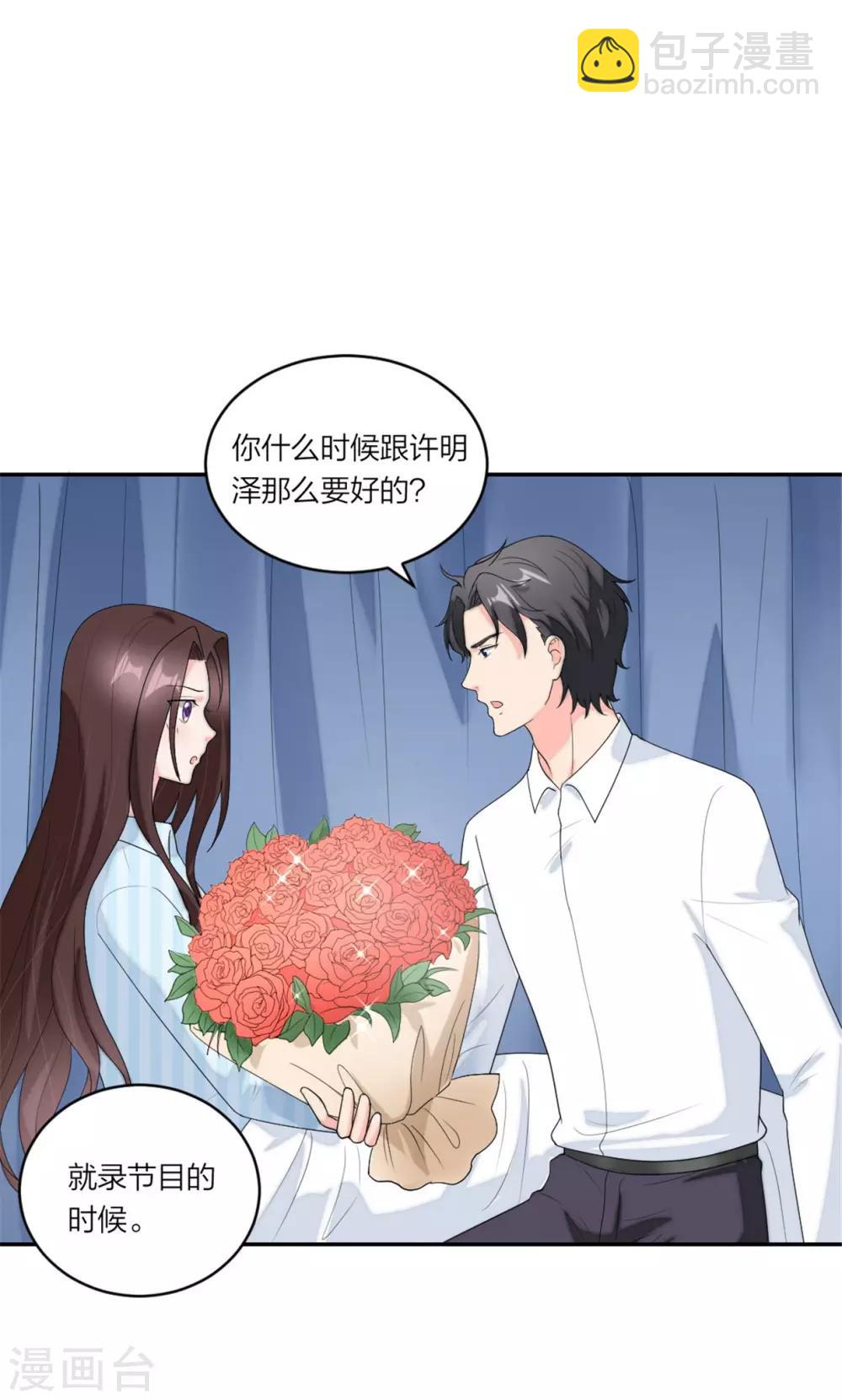 第81话 小鬼当家-第84话