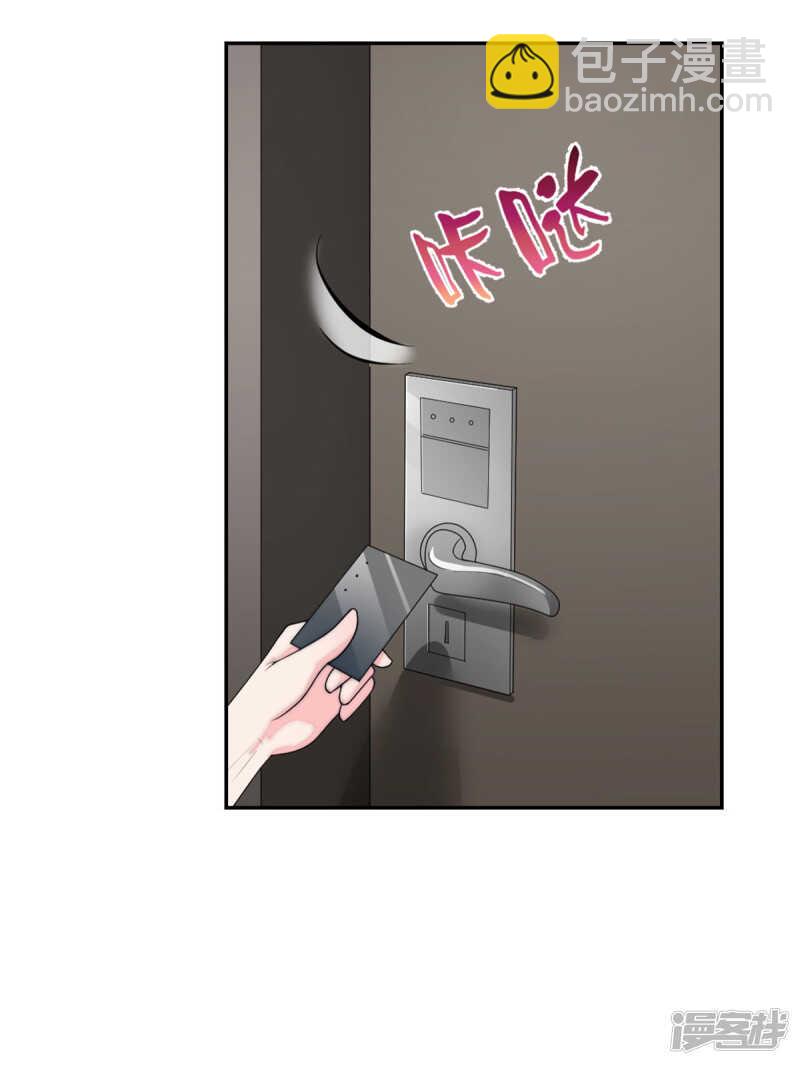 第82话 父子俩的套路-第86话