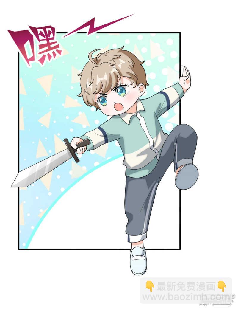 第82话 父子俩的套路-第86话