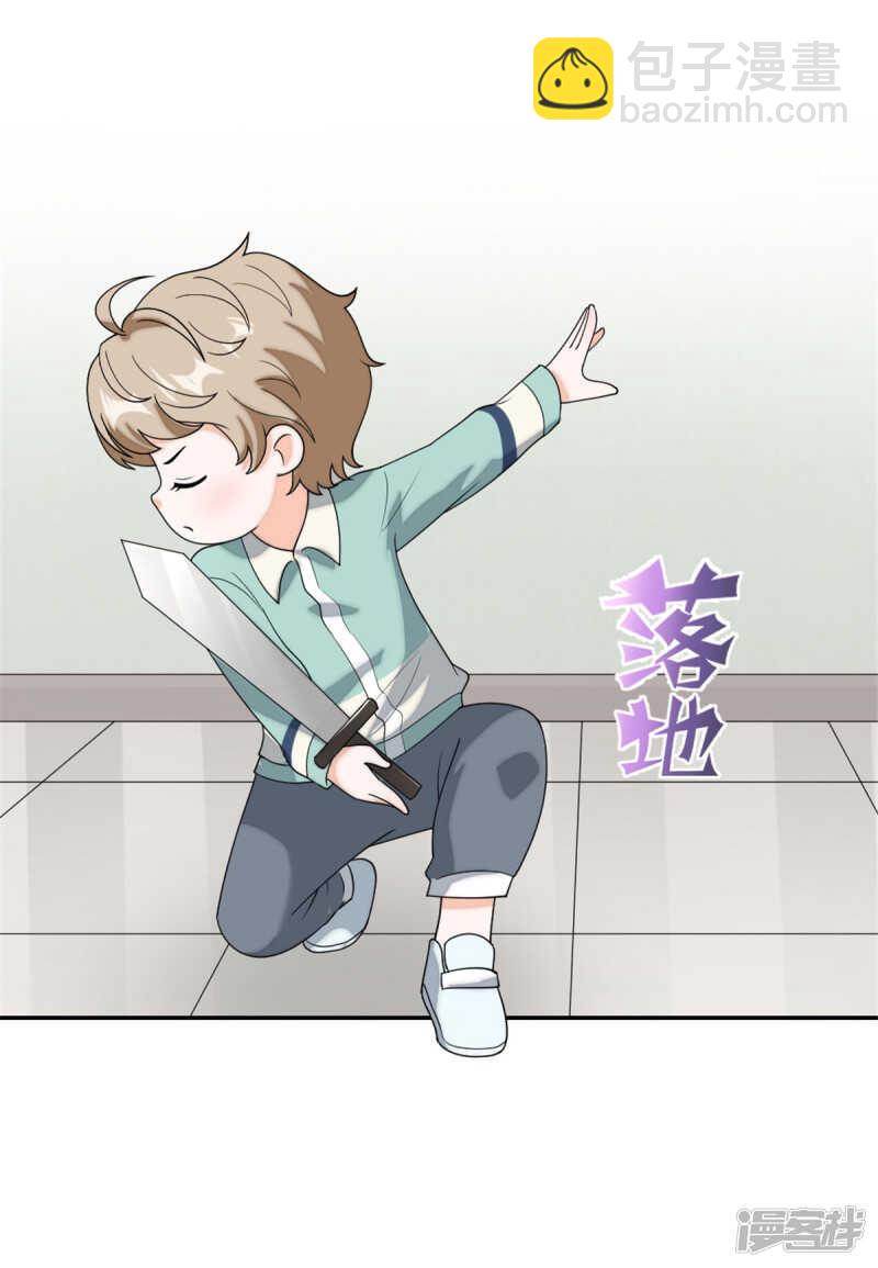 第82话 父子俩的套路-第86话