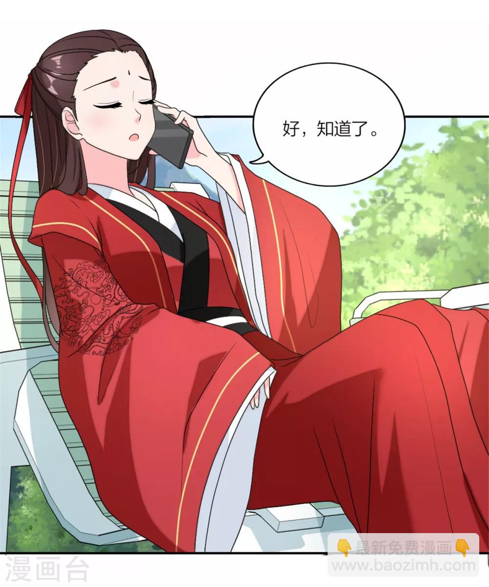 第88话 和安安争宠-第92话