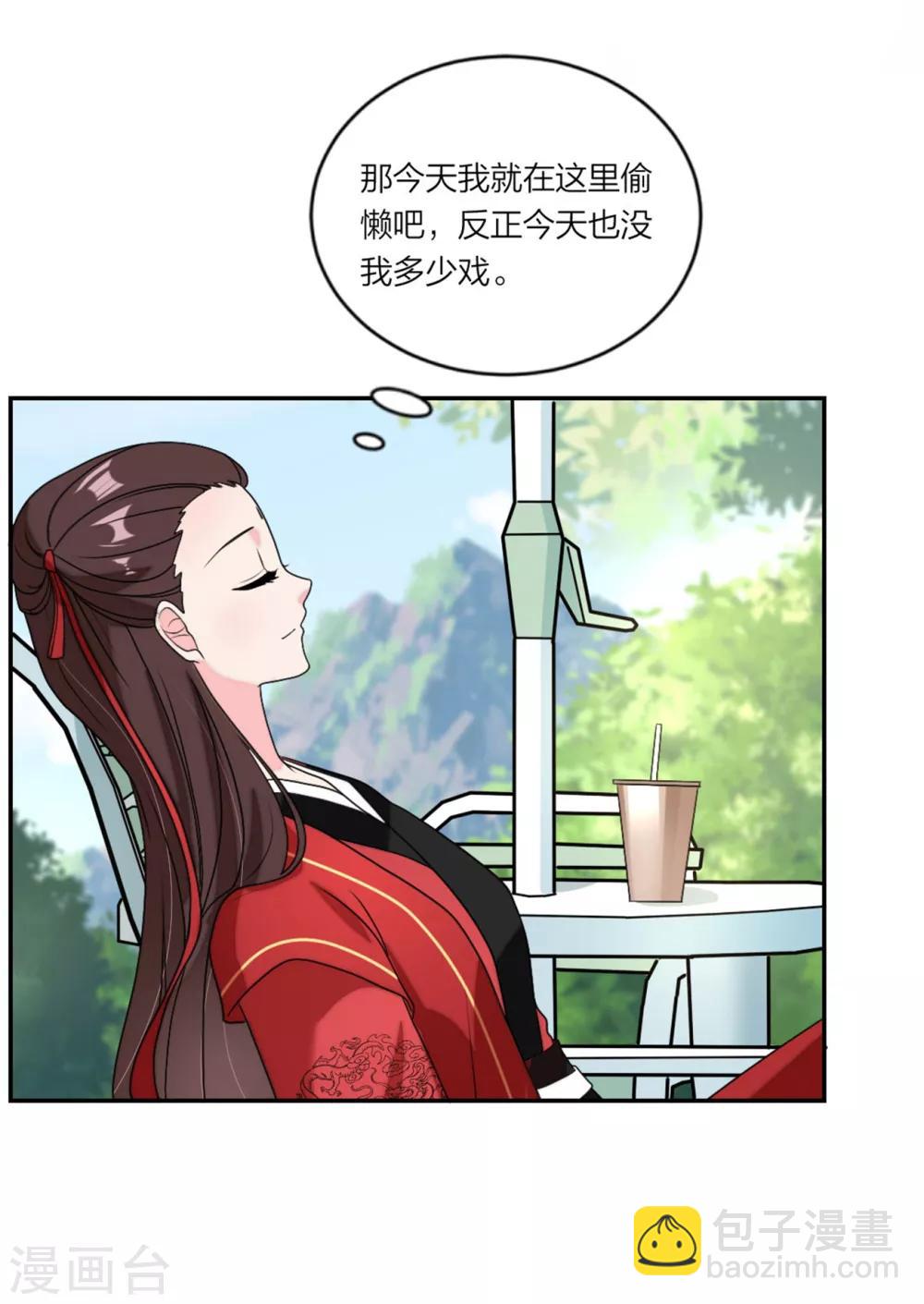 第88话 和安安争宠-第92话