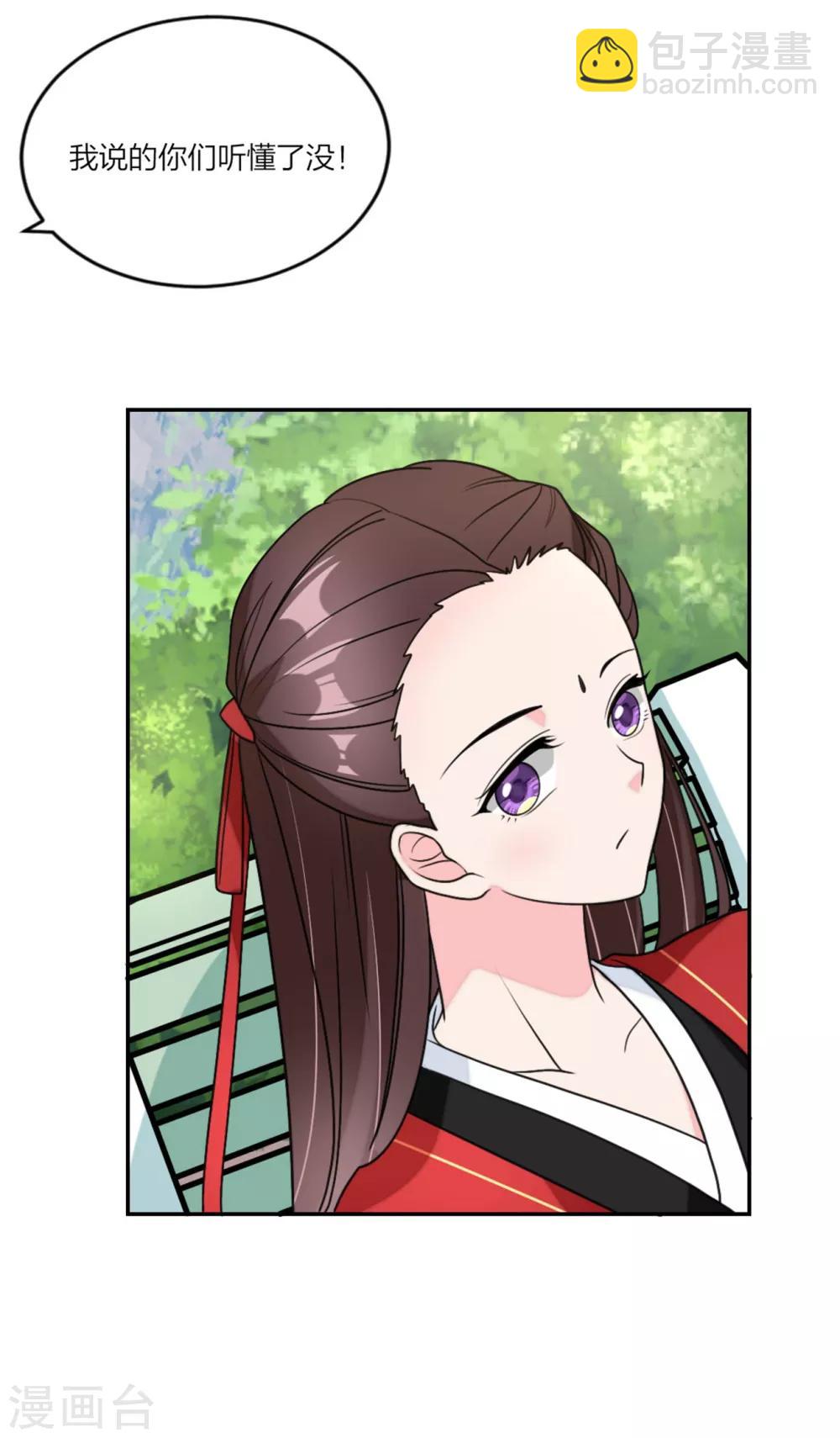 第88话 和安安争宠-第92话