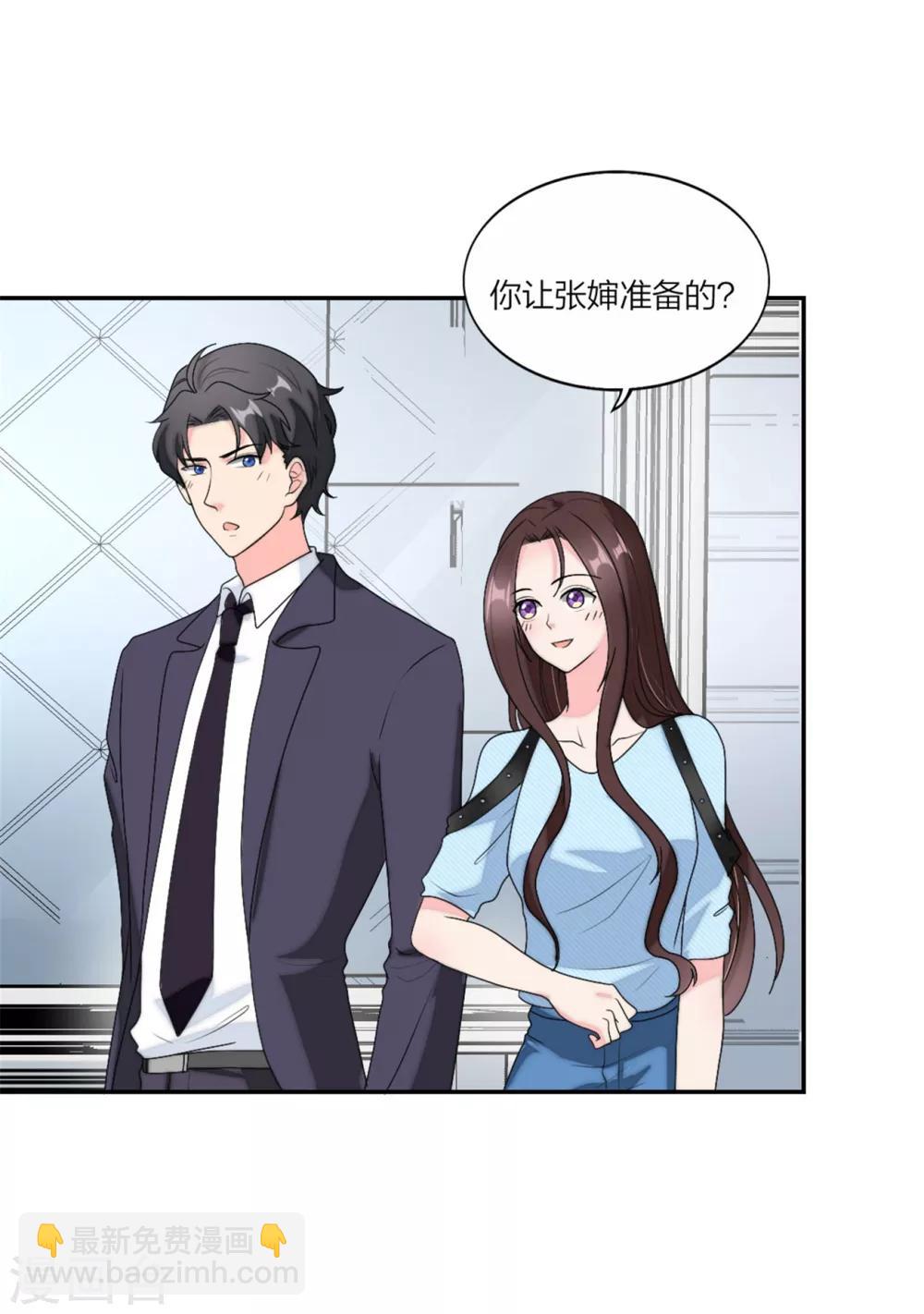 第88话 和安安争宠-第92话