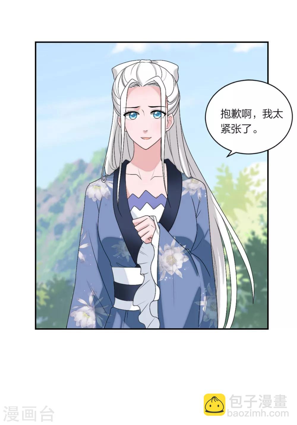 第90话 教你演戏和做人-第94话