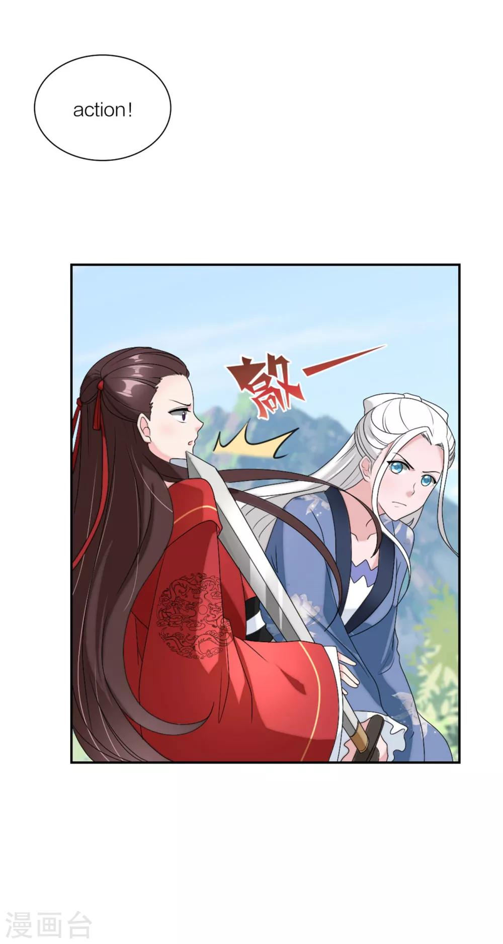 第90话 教你演戏和做人-第94话