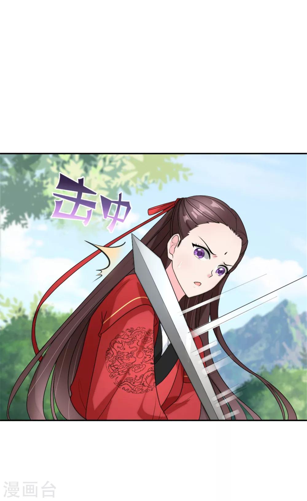 第90话 教你演戏和做人-第94话