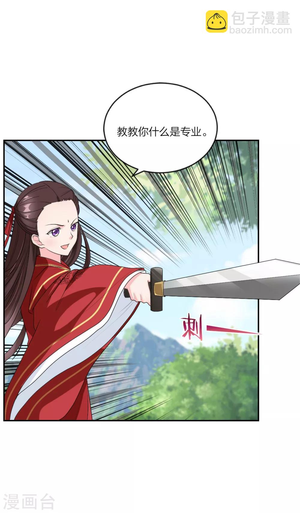 第90话 教你演戏和做人-第94话