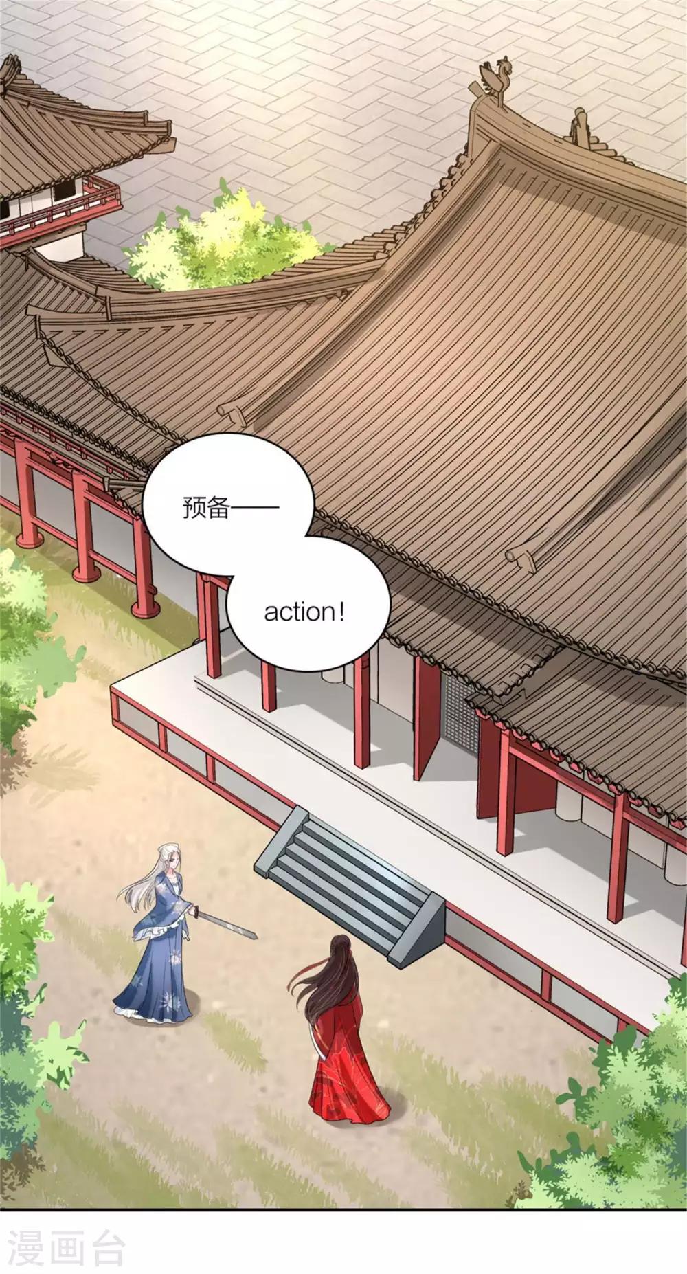 第90话 教你演戏和做人-第94话