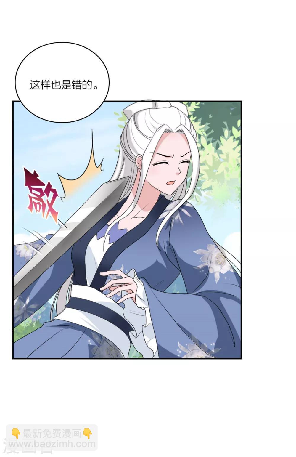 第90话 教你演戏和做人-第94话