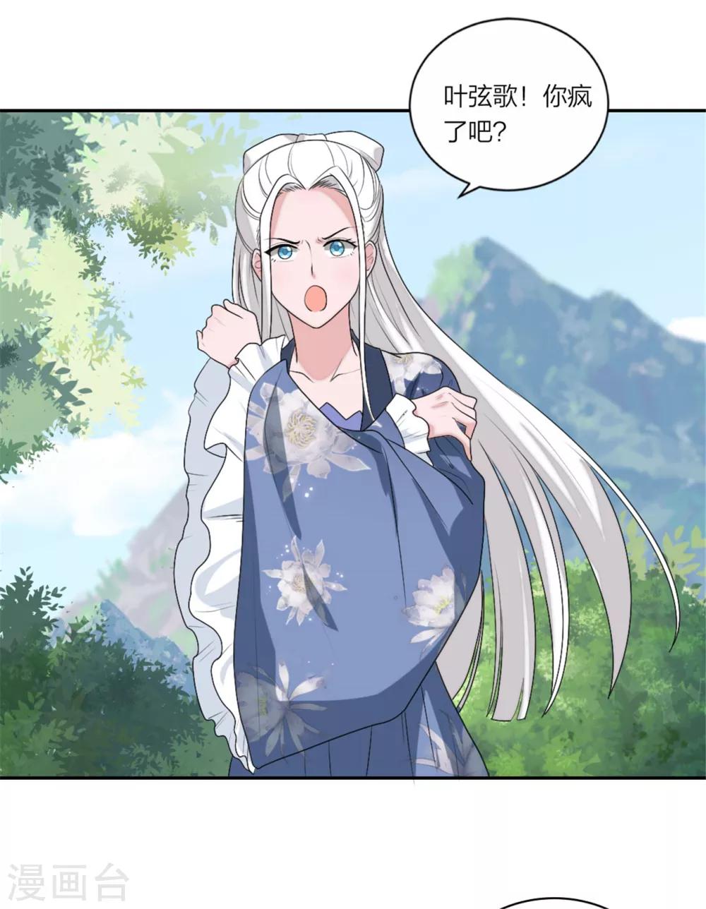 第90话 教你演戏和做人-第94话