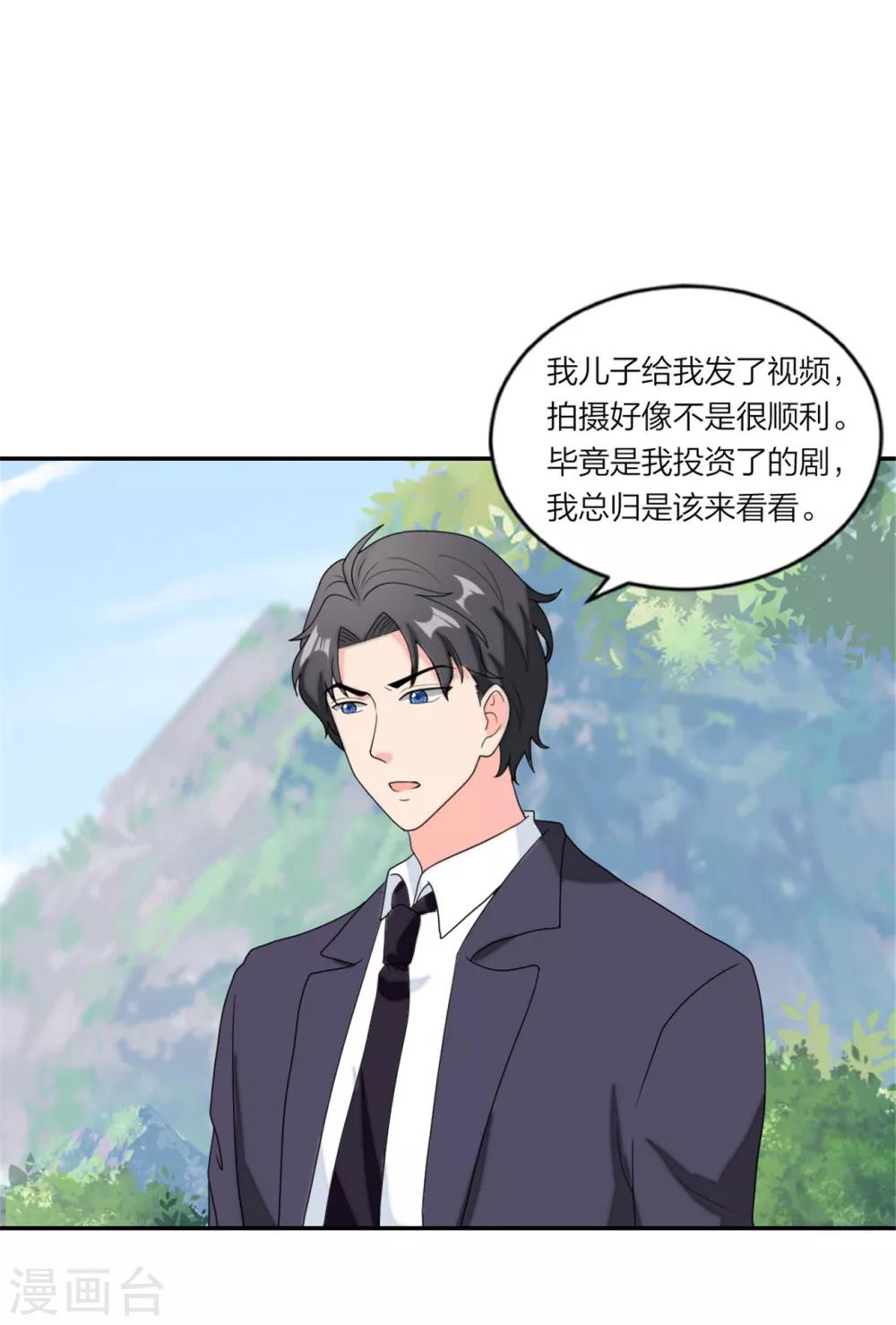 第90话 教你演戏和做人-第94话