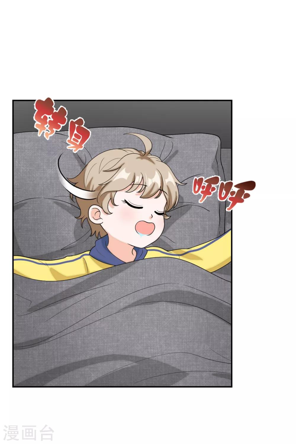 第92话  反转机会来了-第96话