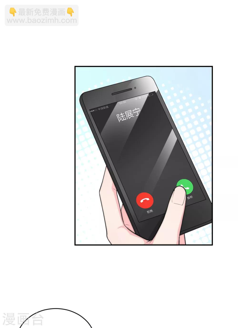 第92话  反转机会来了-第96话