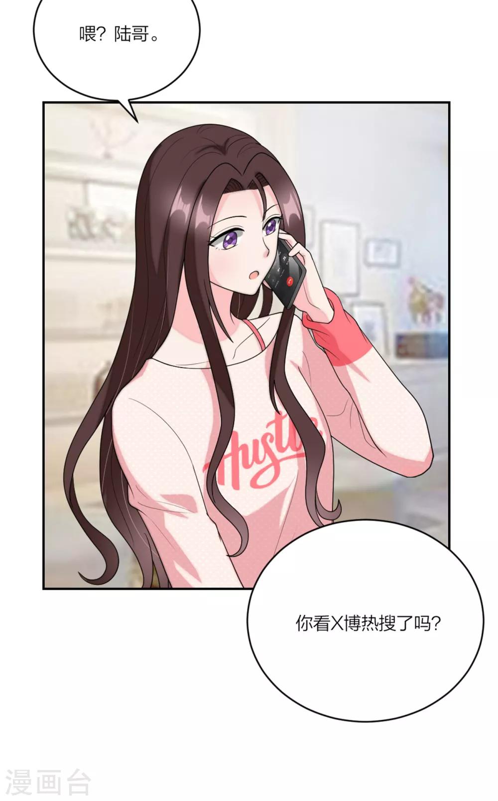 第92话  反转机会来了-第96话