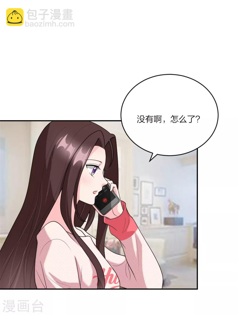 第92话  反转机会来了-第96话