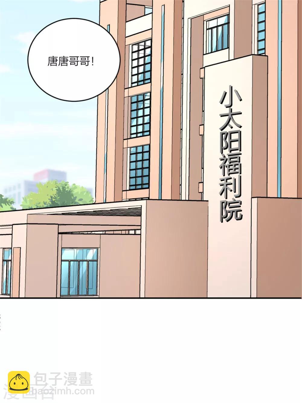 第92话  反转机会来了-第96话