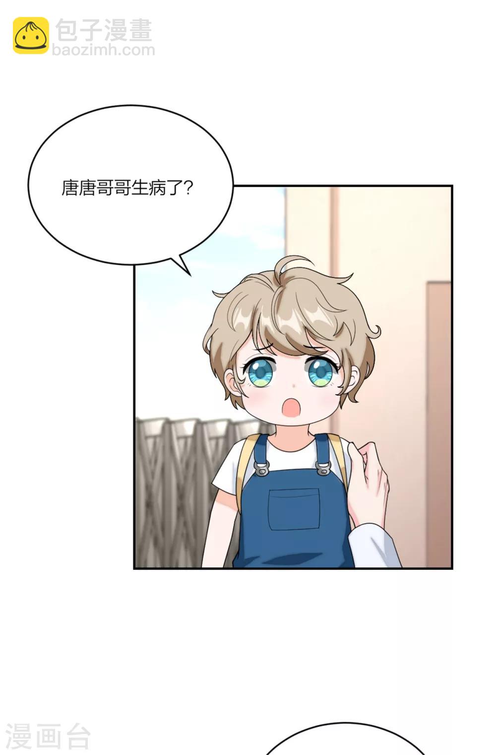 第92话  反转机会来了-第96话