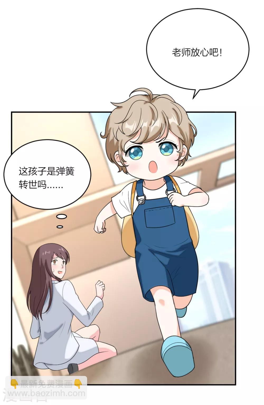 第92话  反转机会来了-第96话