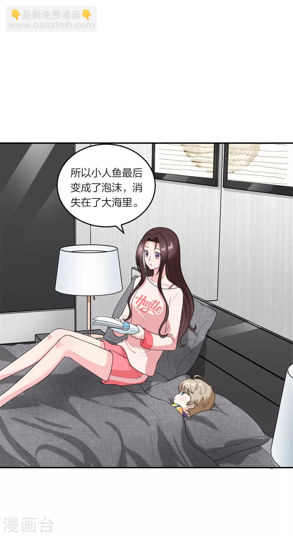 第92话  反转机会来了-第96话