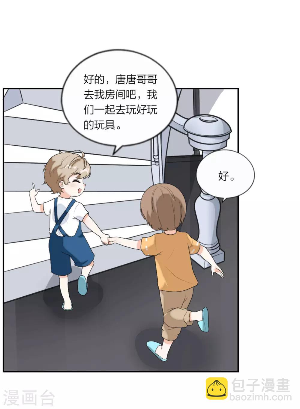 第94话 好朋友一辈子-第98话