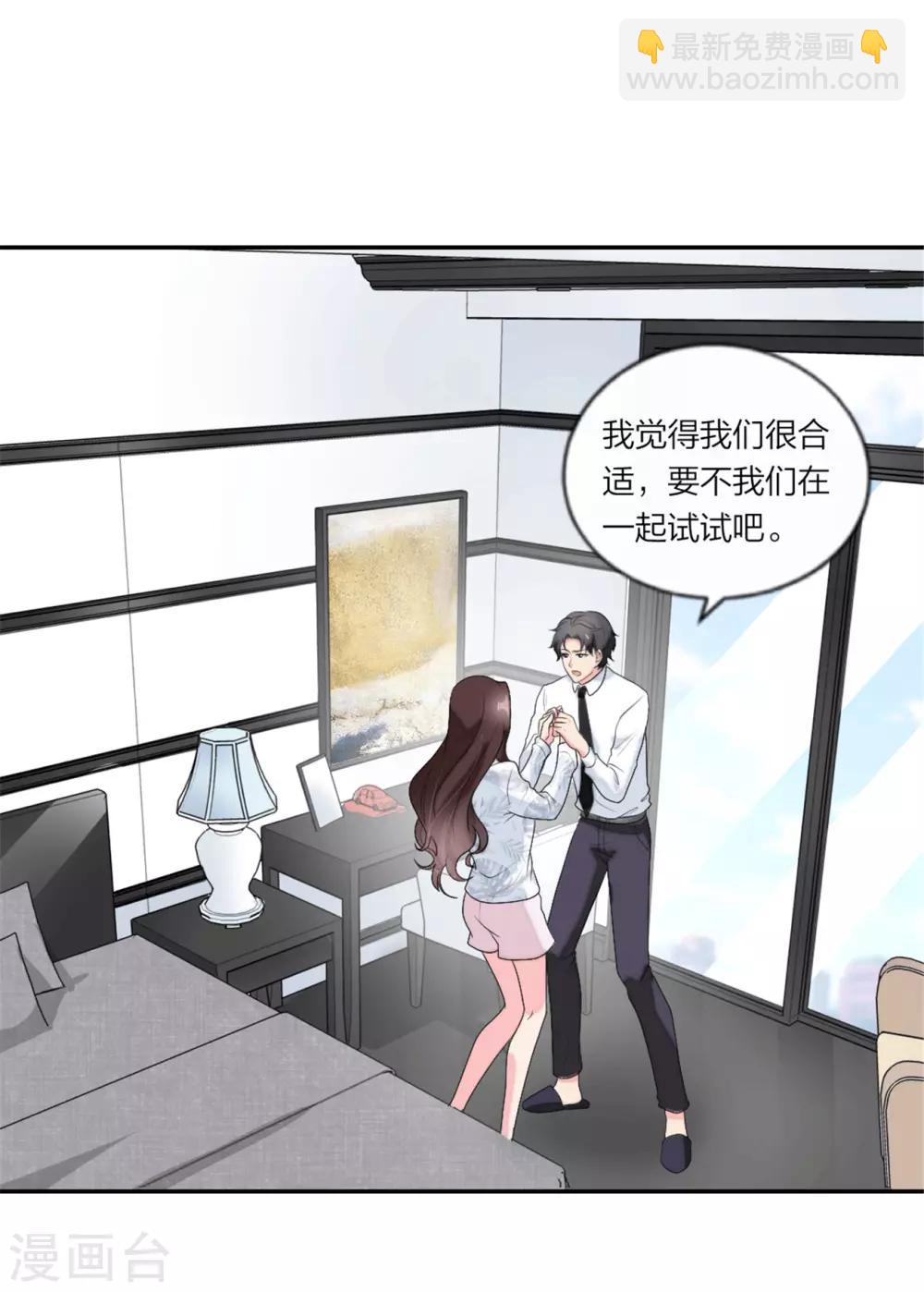 第94话 好朋友一辈子-第98话