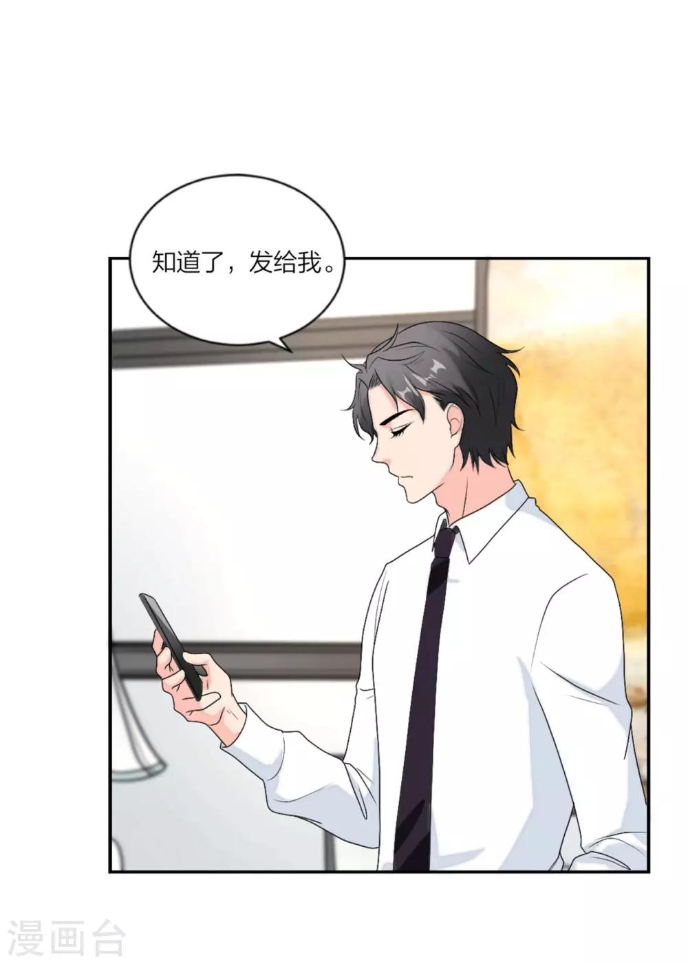 第94话 好朋友一辈子-第98话