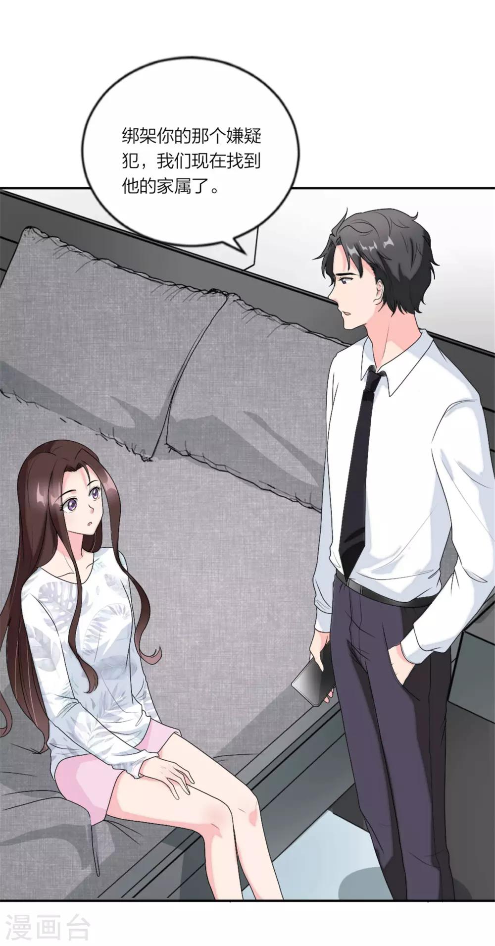 第94话 好朋友一辈子-第98话