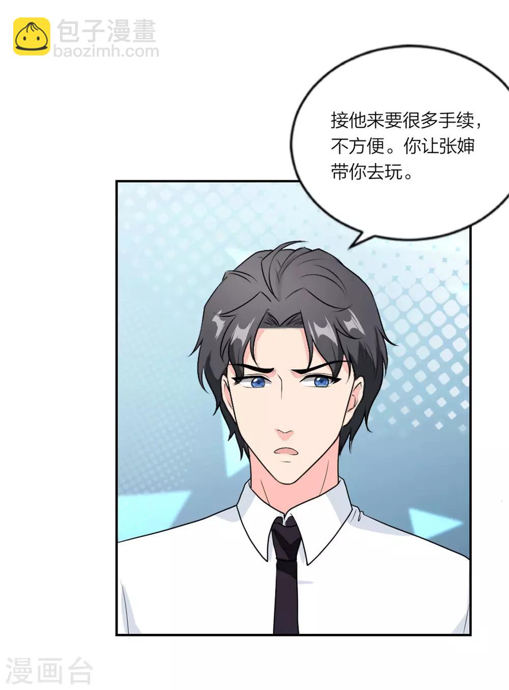 第94话 好朋友一辈子-第98话