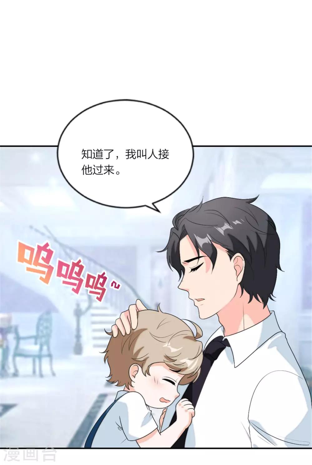 第94话 好朋友一辈子-第98话