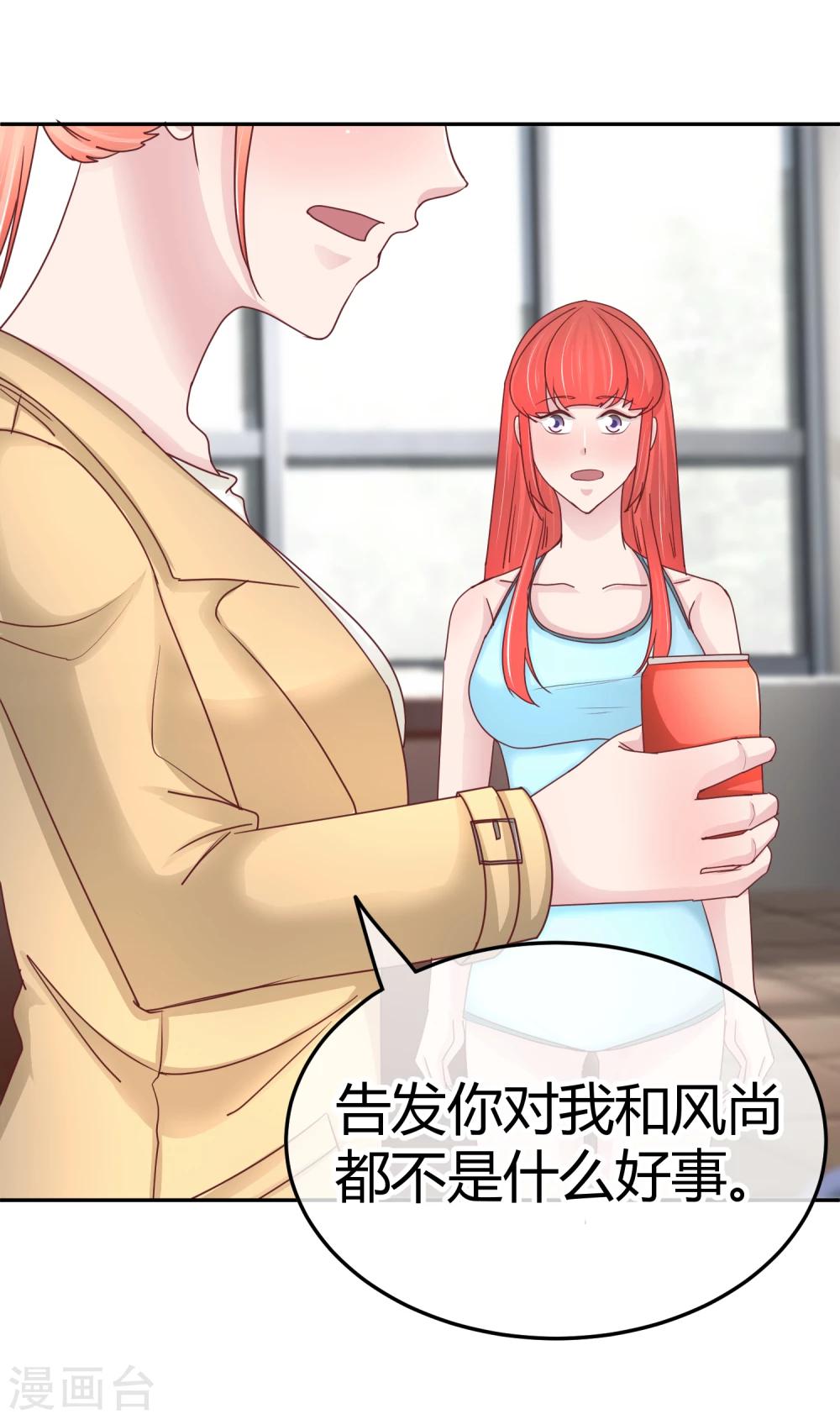 第100话 出场身份-第102话