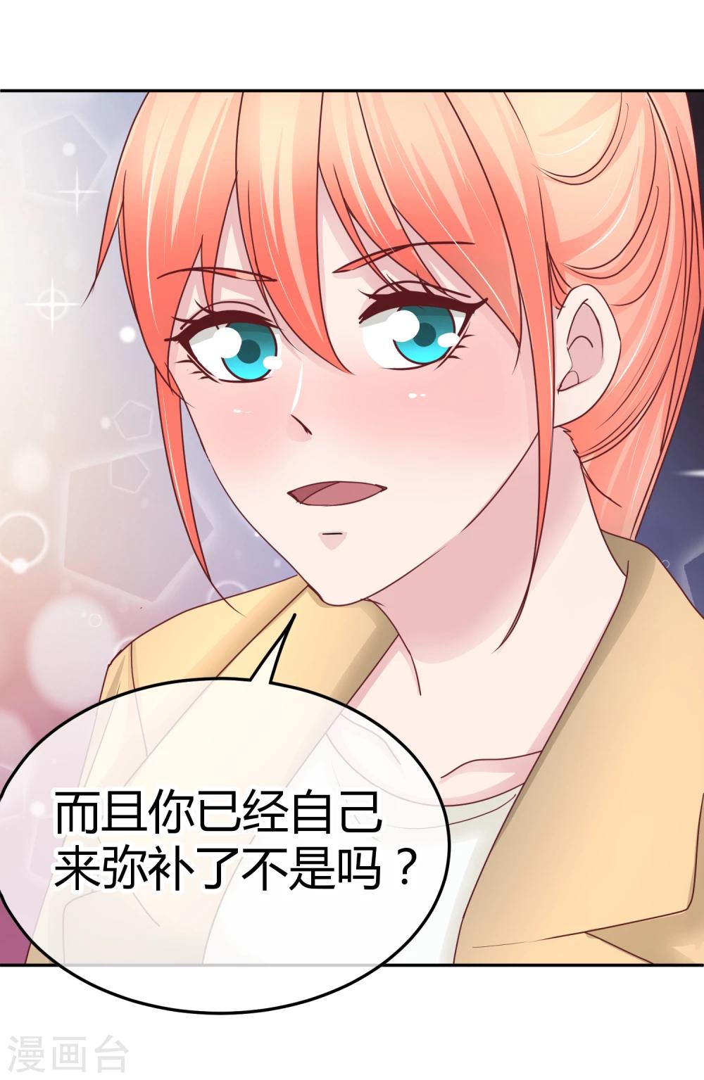 第100话 出场身份-第102话