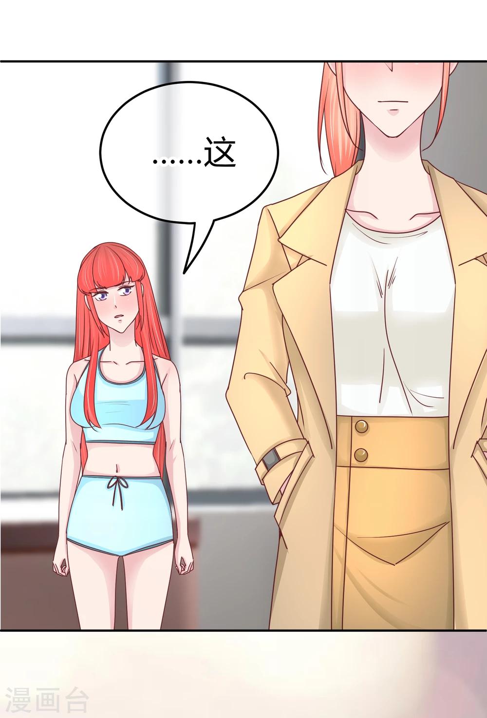 第100话 出场身份-第102话