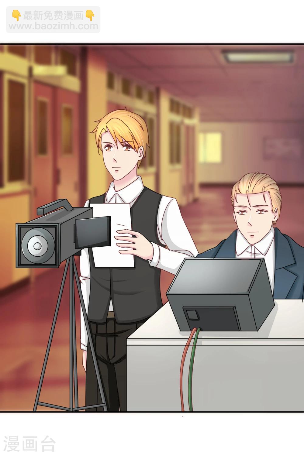 第100话 出场身份-第102话