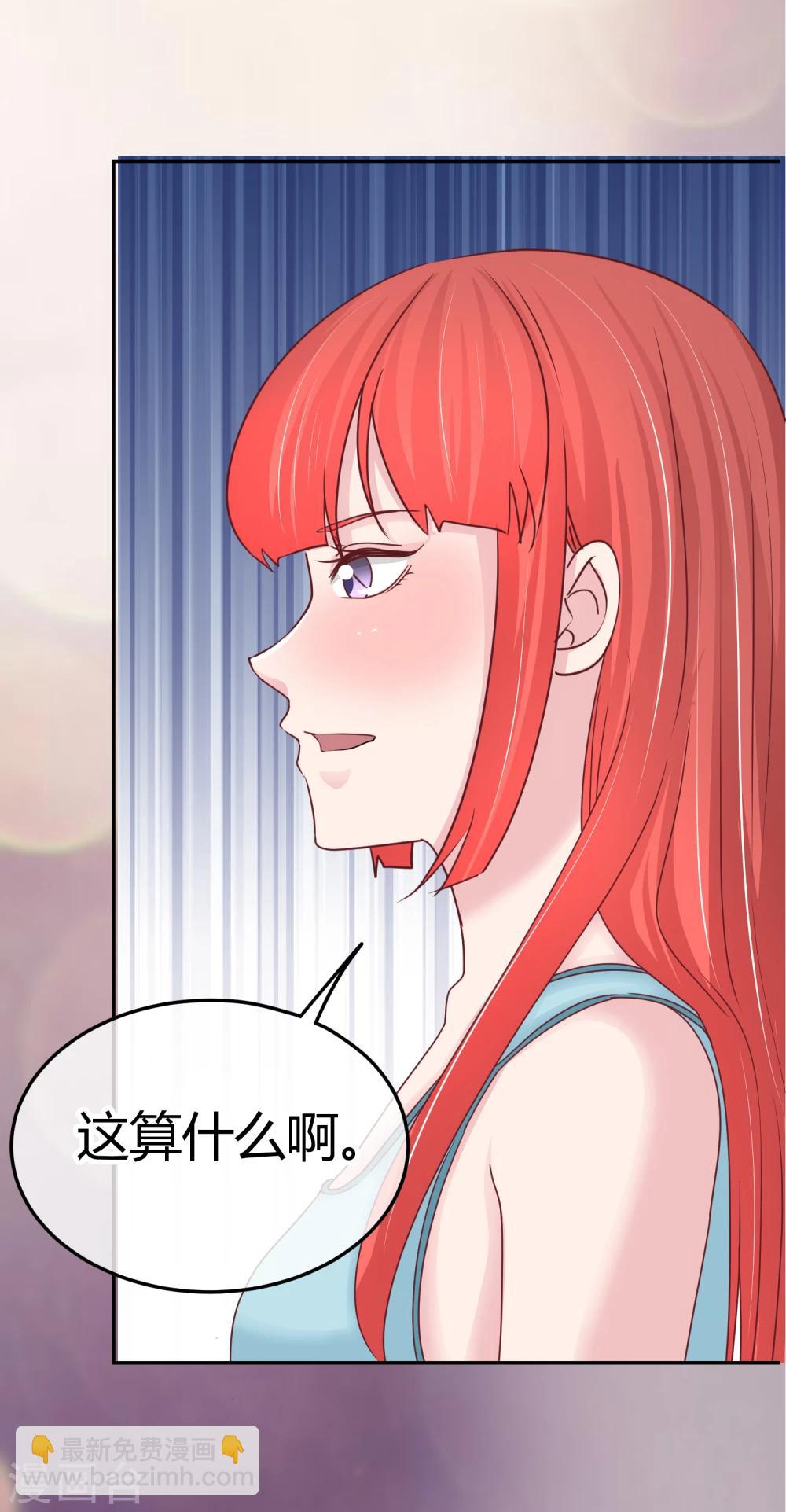 第100话 出场身份-第102话