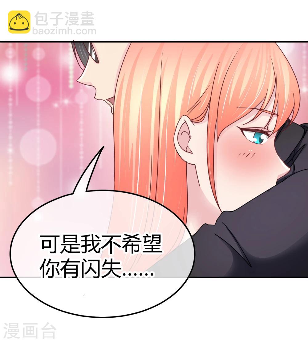 第100话 出场身份-第102话