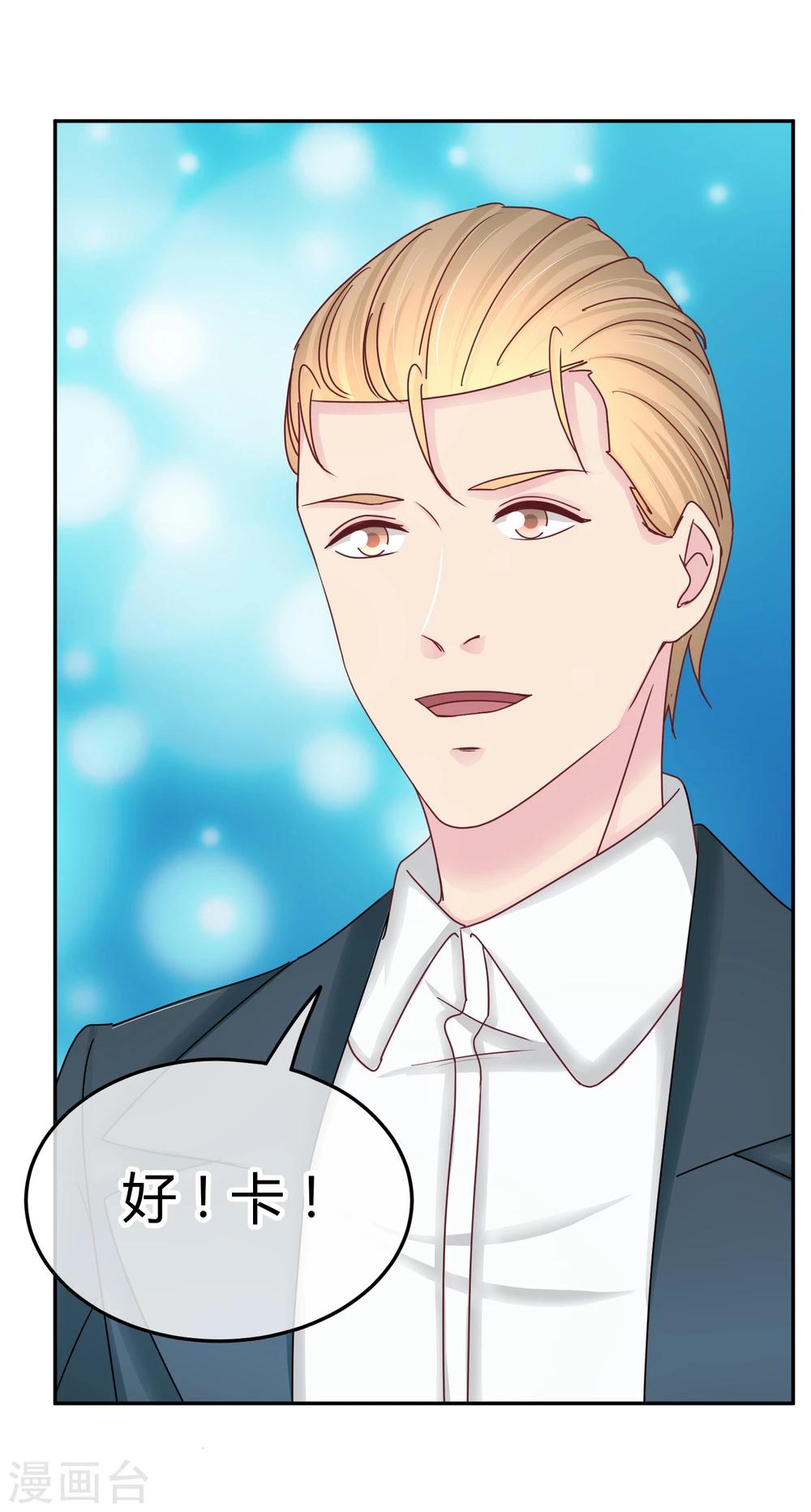 第100话 出场身份-第102话