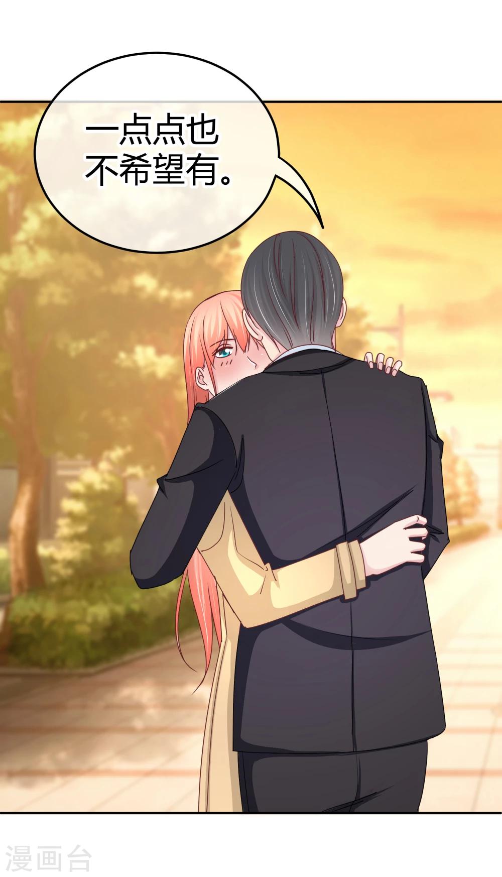 第100话 出场身份-第102话