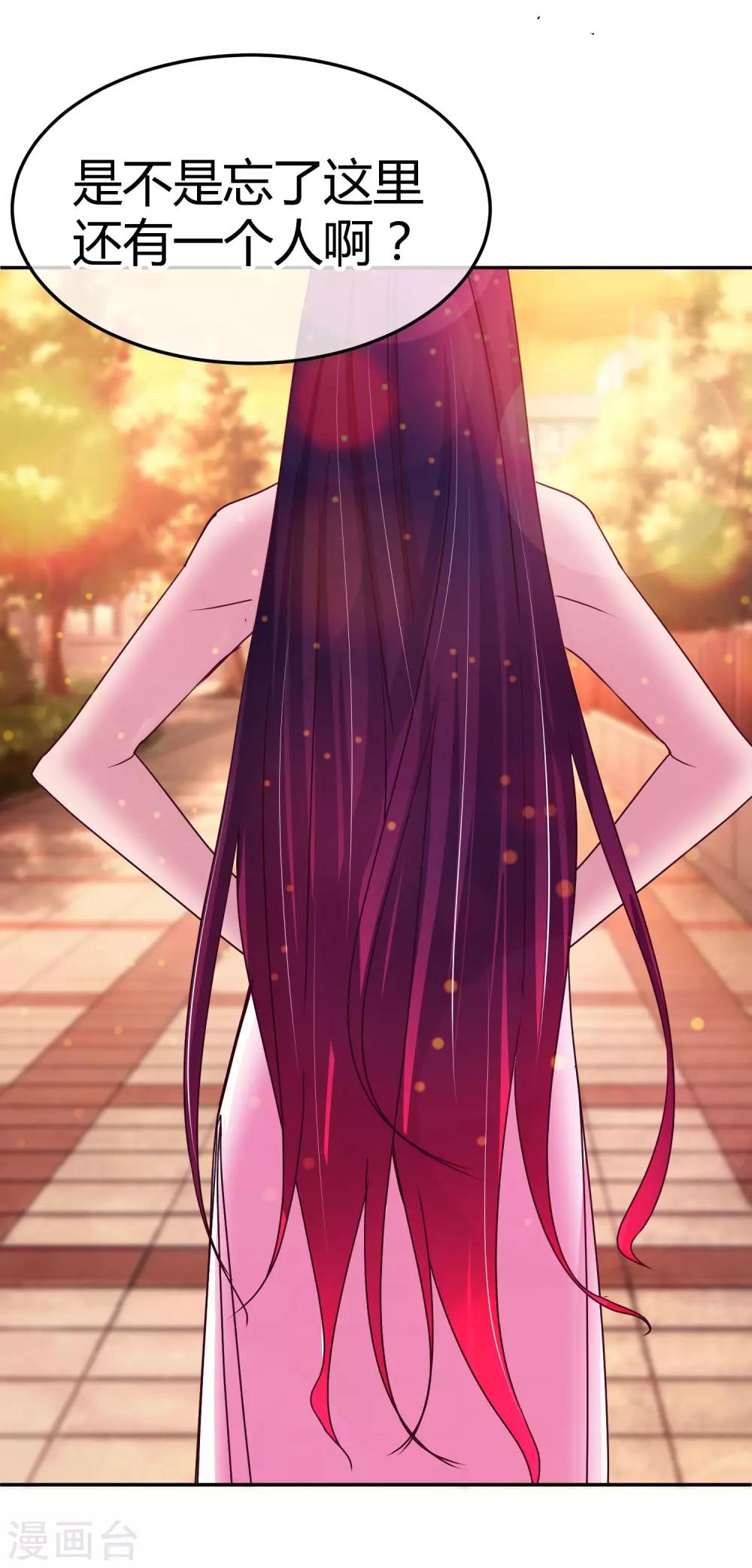 第100话 出场身份-第102话