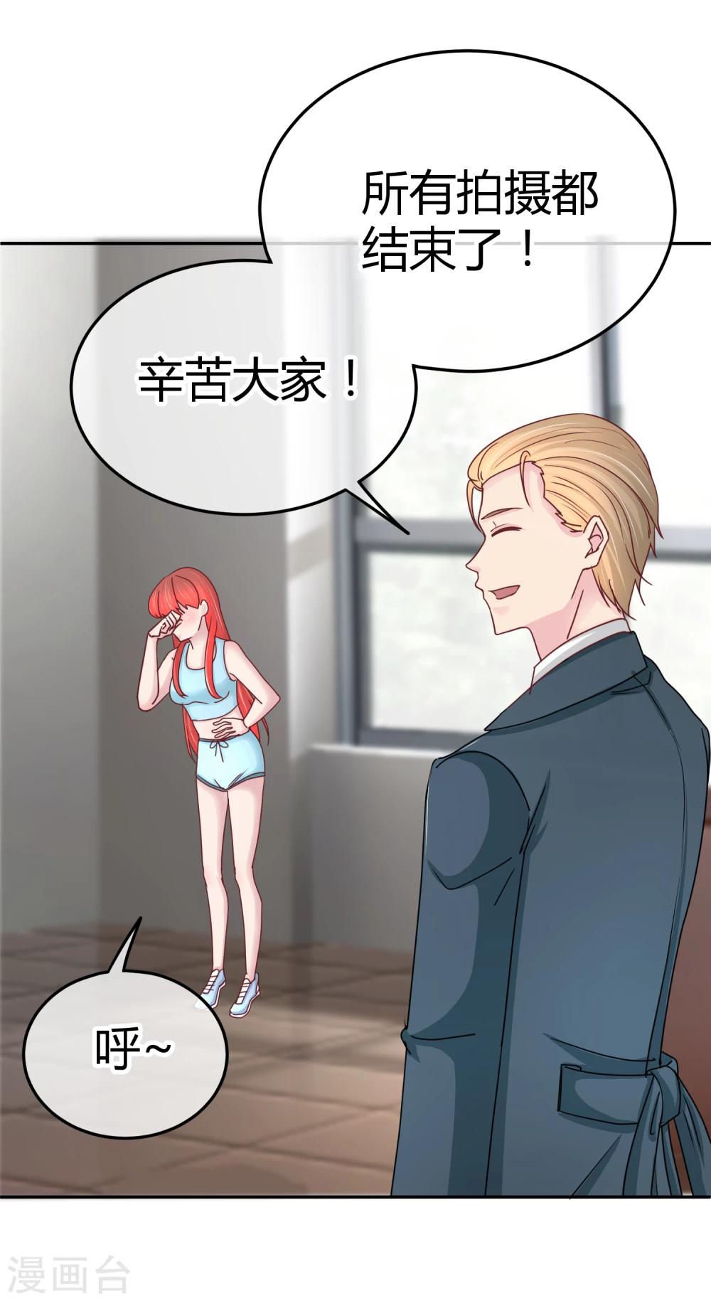 第100话 出场身份-第102话