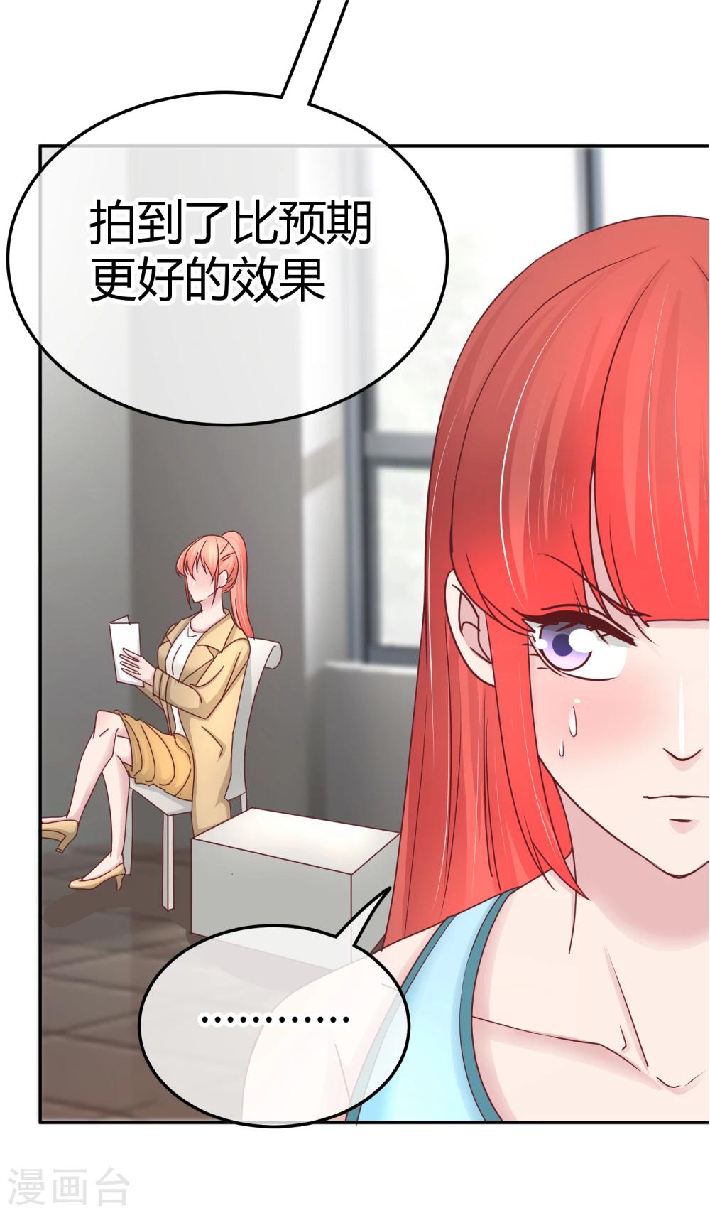 第100话 出场身份-第102话