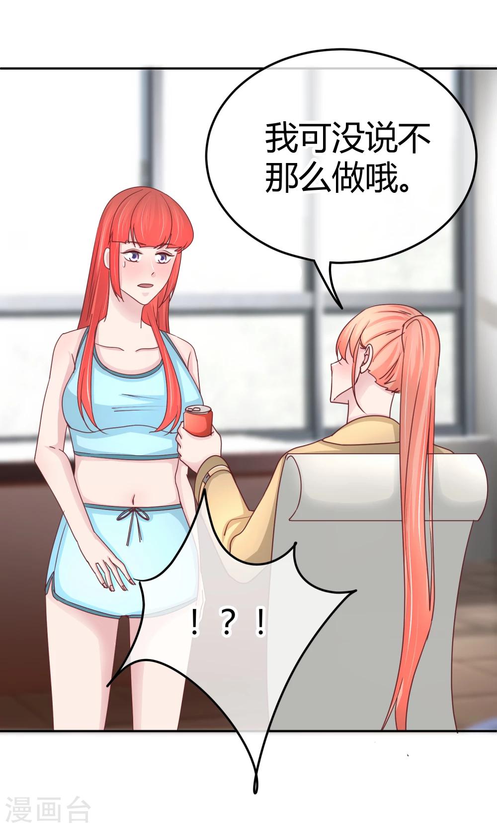 第100话 出场身份-第102话