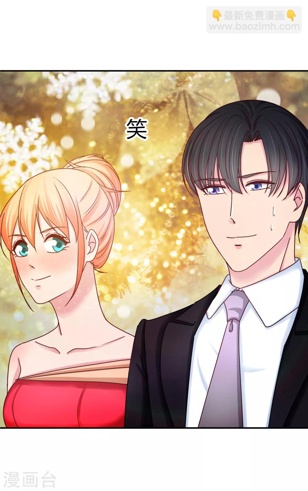 第104话 专属保镖-第106话