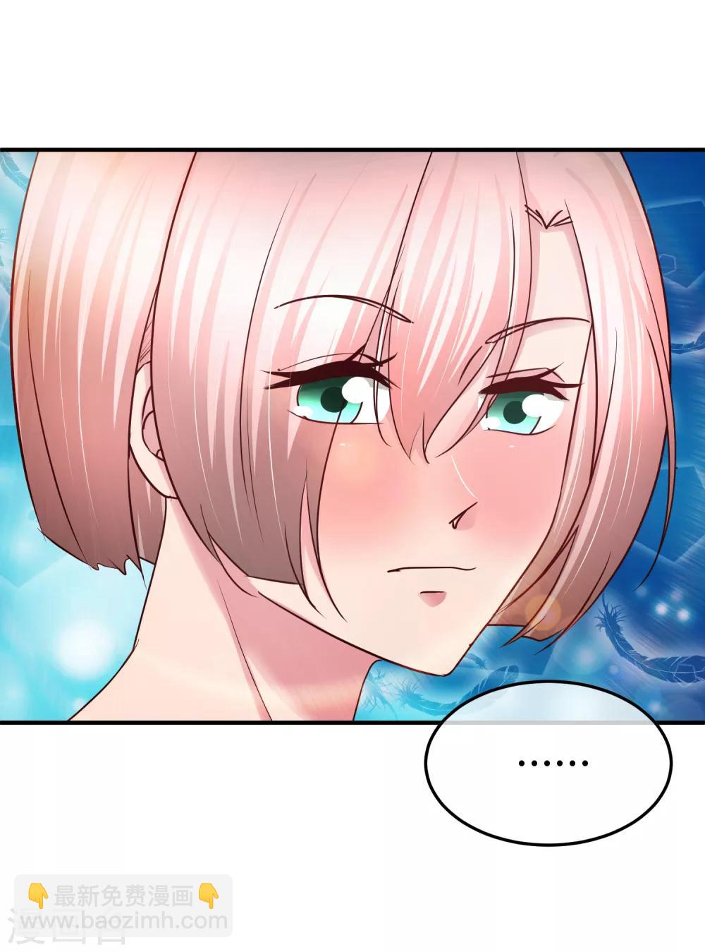 第106话 不配被喜欢？-第108话