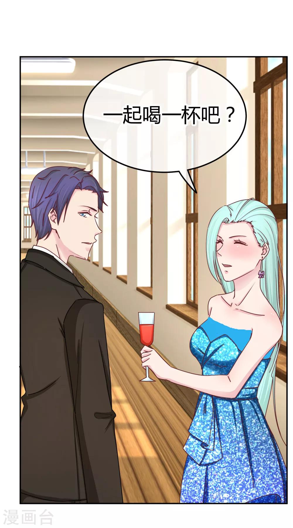 第108话 换人陪你-第110话